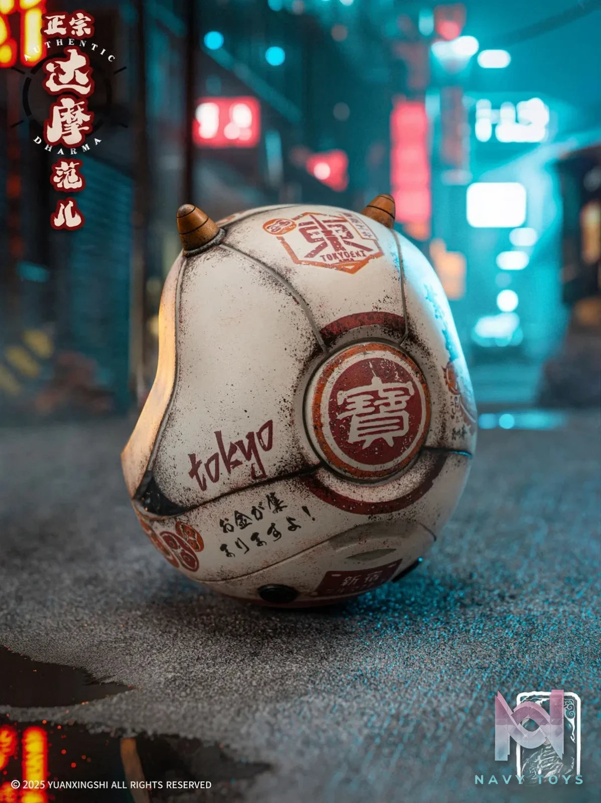 Yuan Xing Shi – Authentic Daruma Style Series Figure – Fortune Daruma DM-004 (Licensed)