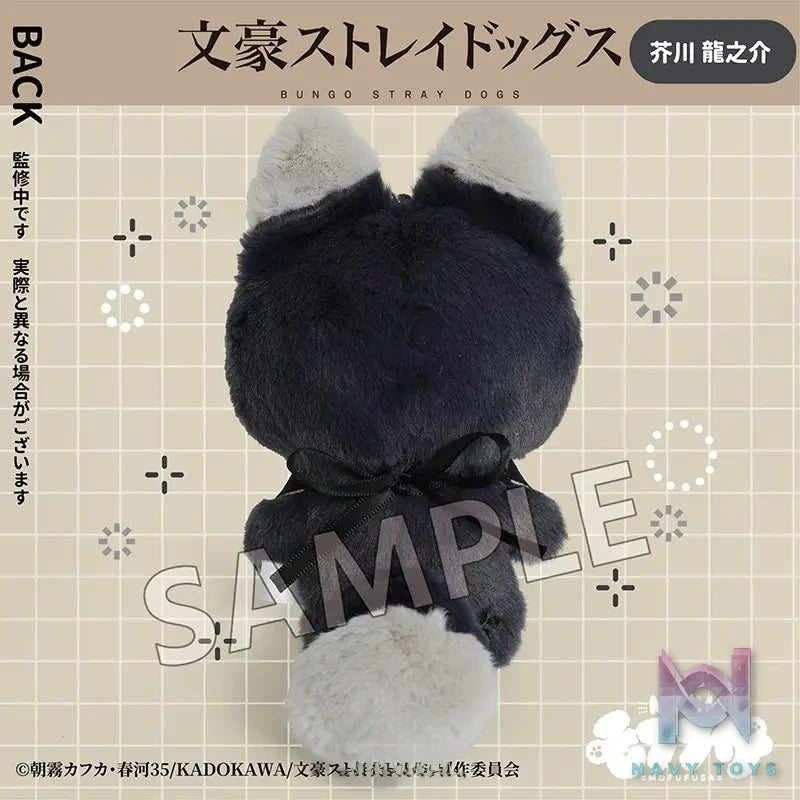 MOFUFUSA – Bungo Stray Dogs mini-mofu Plush Charm (Licensed)