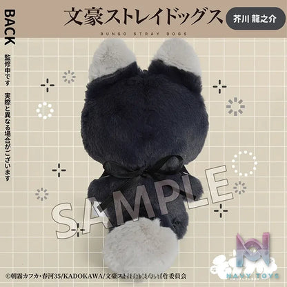 MOFUFUSA – Bungo Stray Dogs mini-mofu Plush Charm (Licensed)