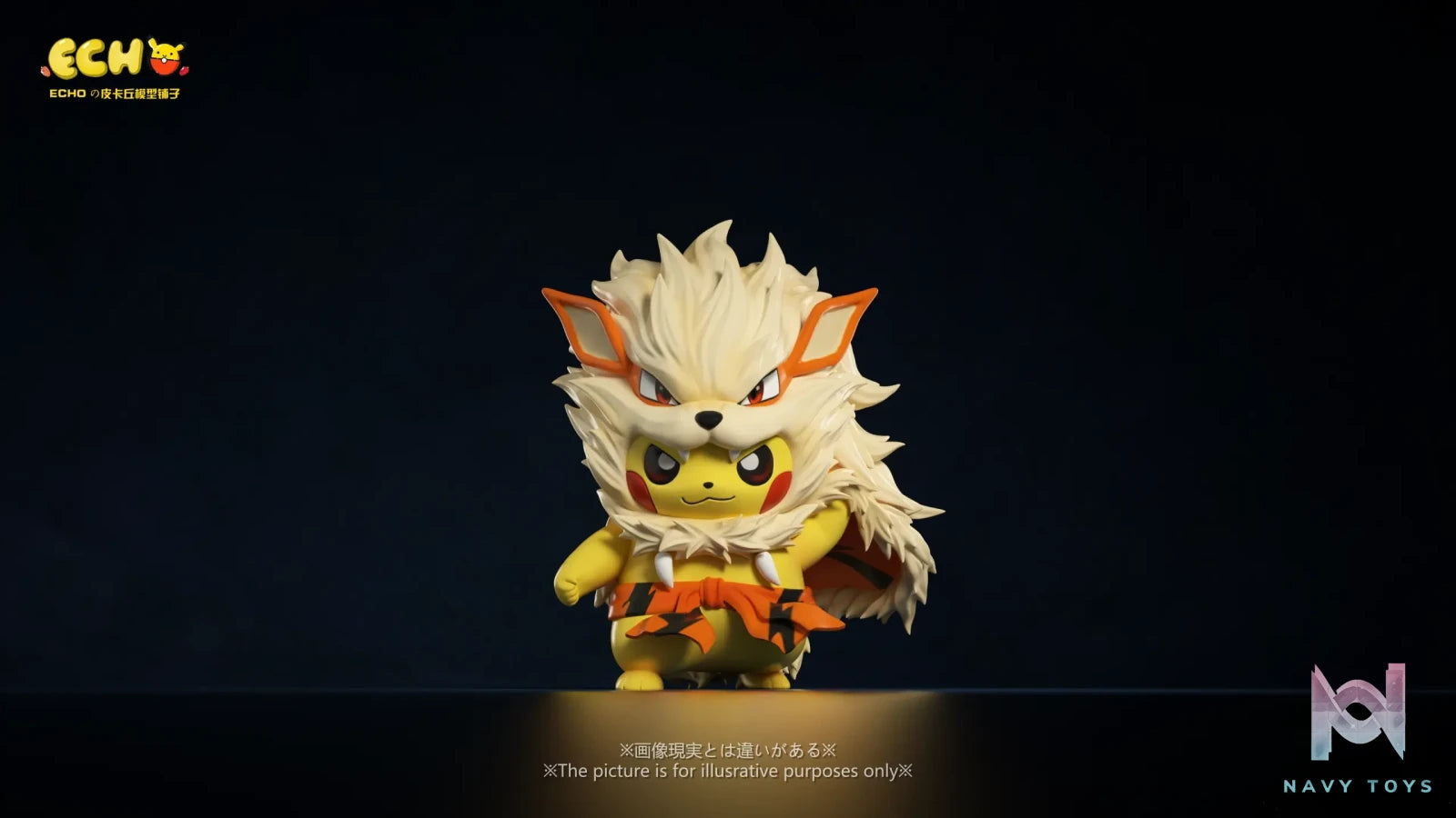 ECHO Studio – Pokémon Pikachu cos Arcanine