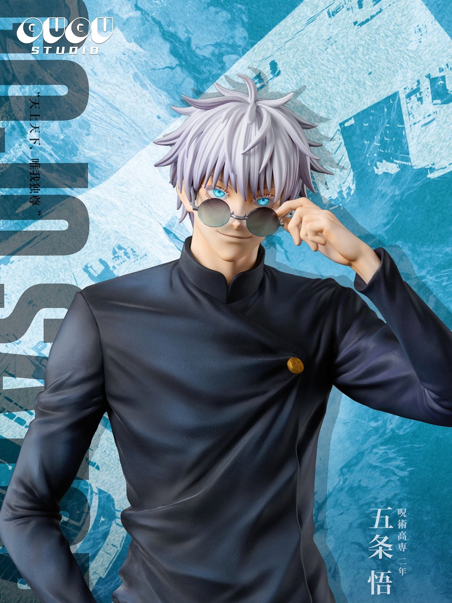 Gojo Satoru - Jujutsu Kaisen - Gugu&Mimo Studio resin statue Gugu & Mimo Studio anime figure