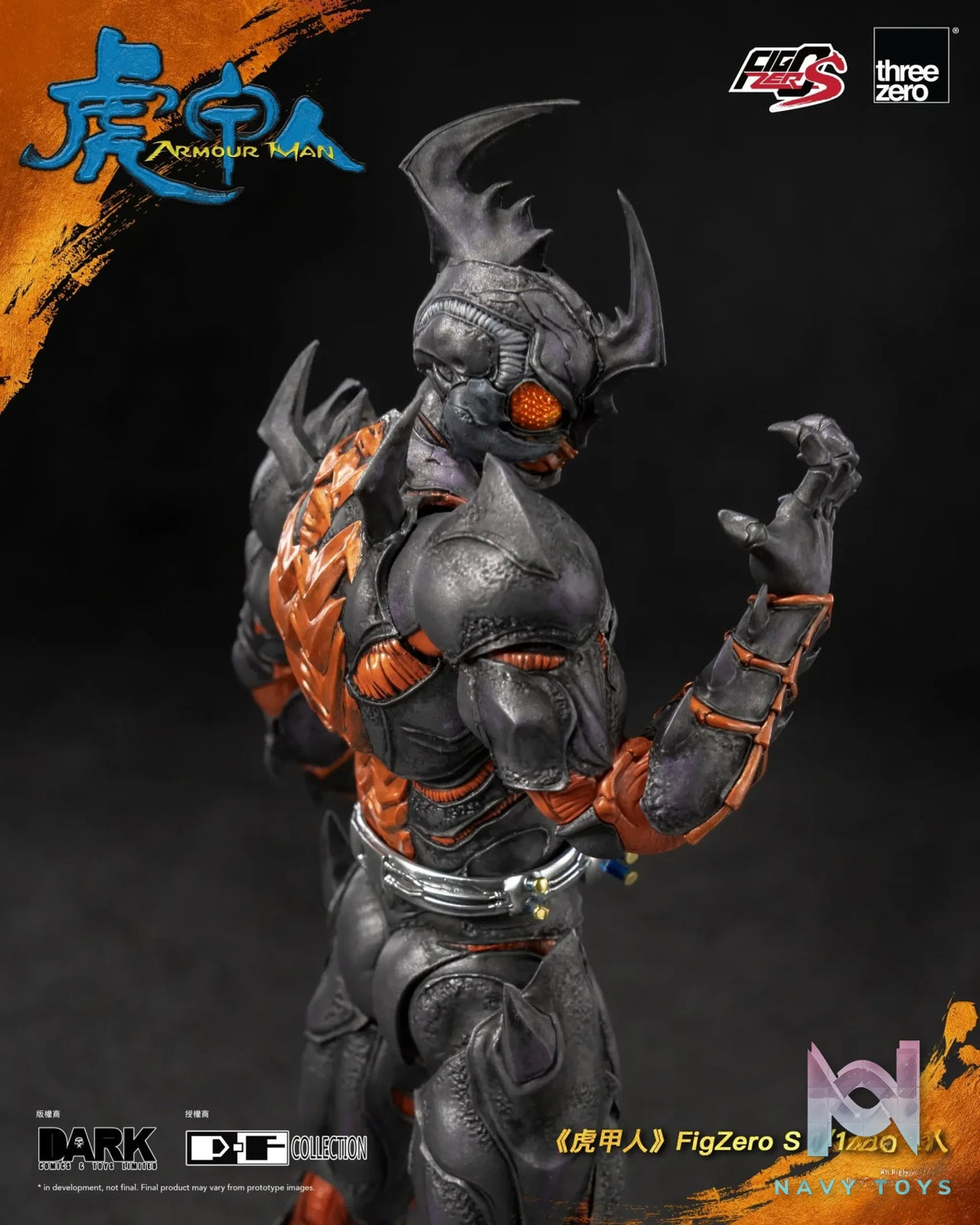Threezero – Armour Man FigZero S 1/12 Armour Man 3Z08290W0 (Licensed)