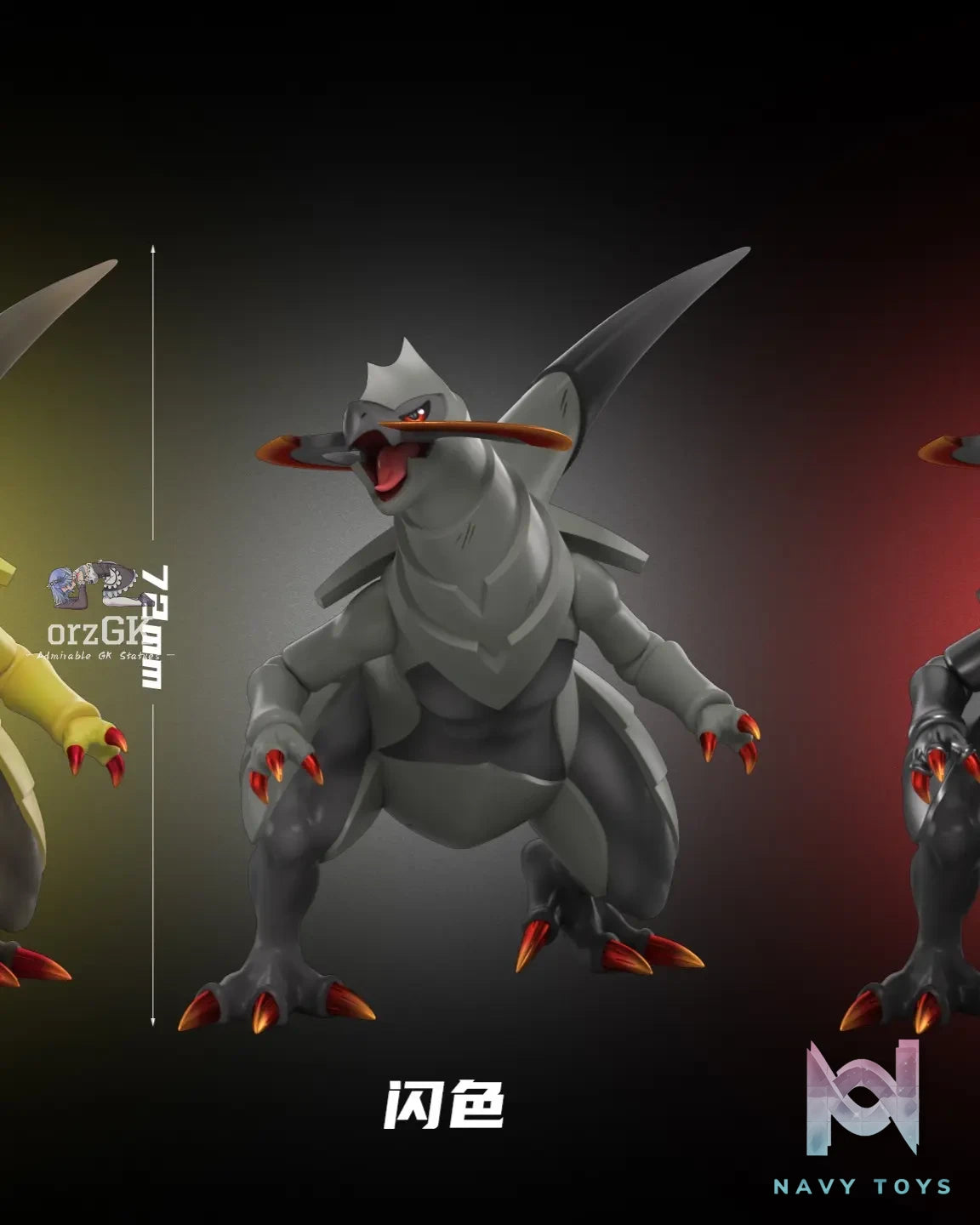 Wonder Studio – Haxorus Pokémon