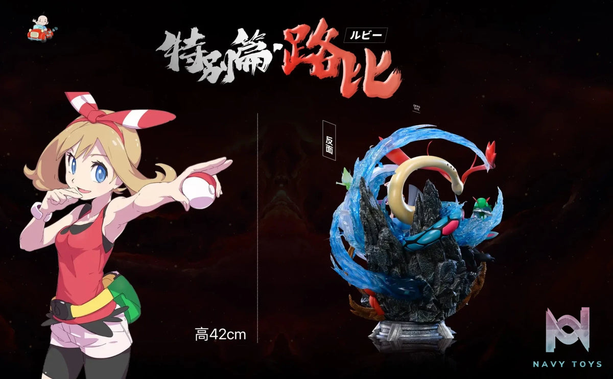 A.M Studio – Pokemon Adventures – Ruby