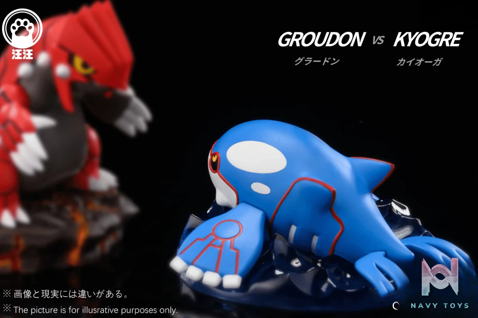 Wang Wang Studio – Pokémon Groudon VS KYOGRE