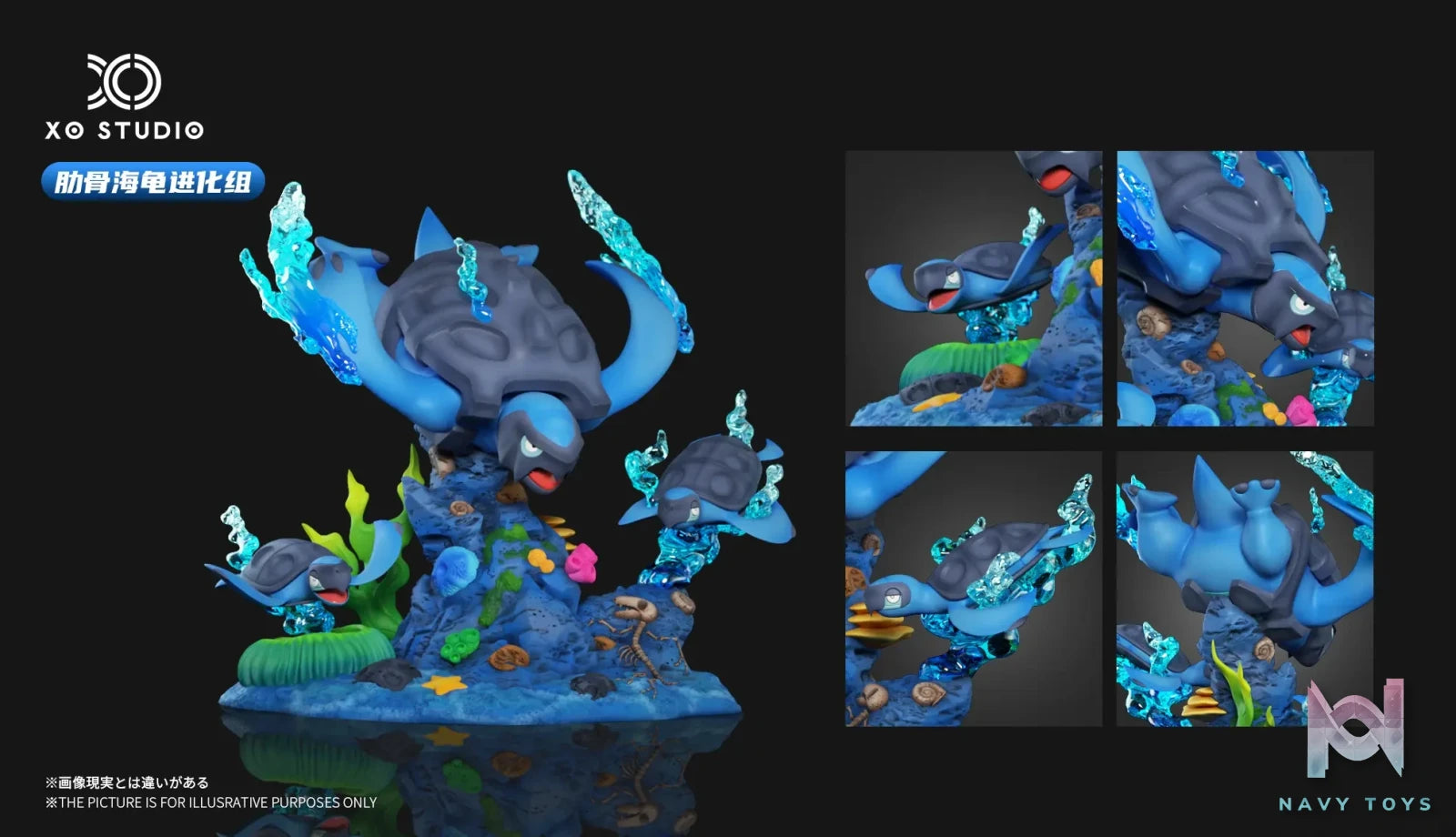 XO Studio – Pokémon Carracosta Evolution Group