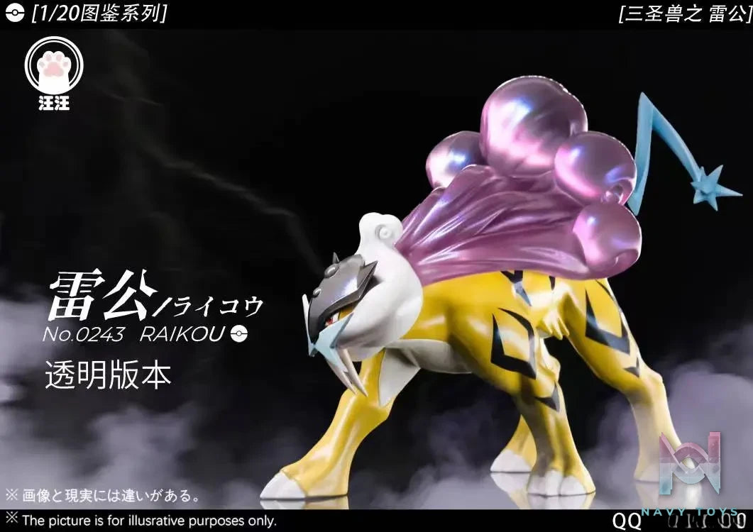 Wang Wang Studio – Pokémon Legendary beasts #2 Raikou