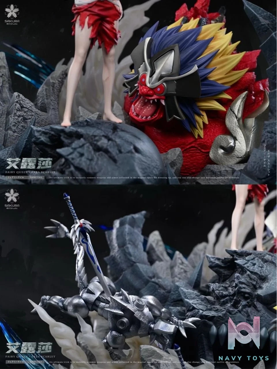 Erza Scarlet - Fairy Tail - Sakura Studio resin statue Sakura Studio anime figure