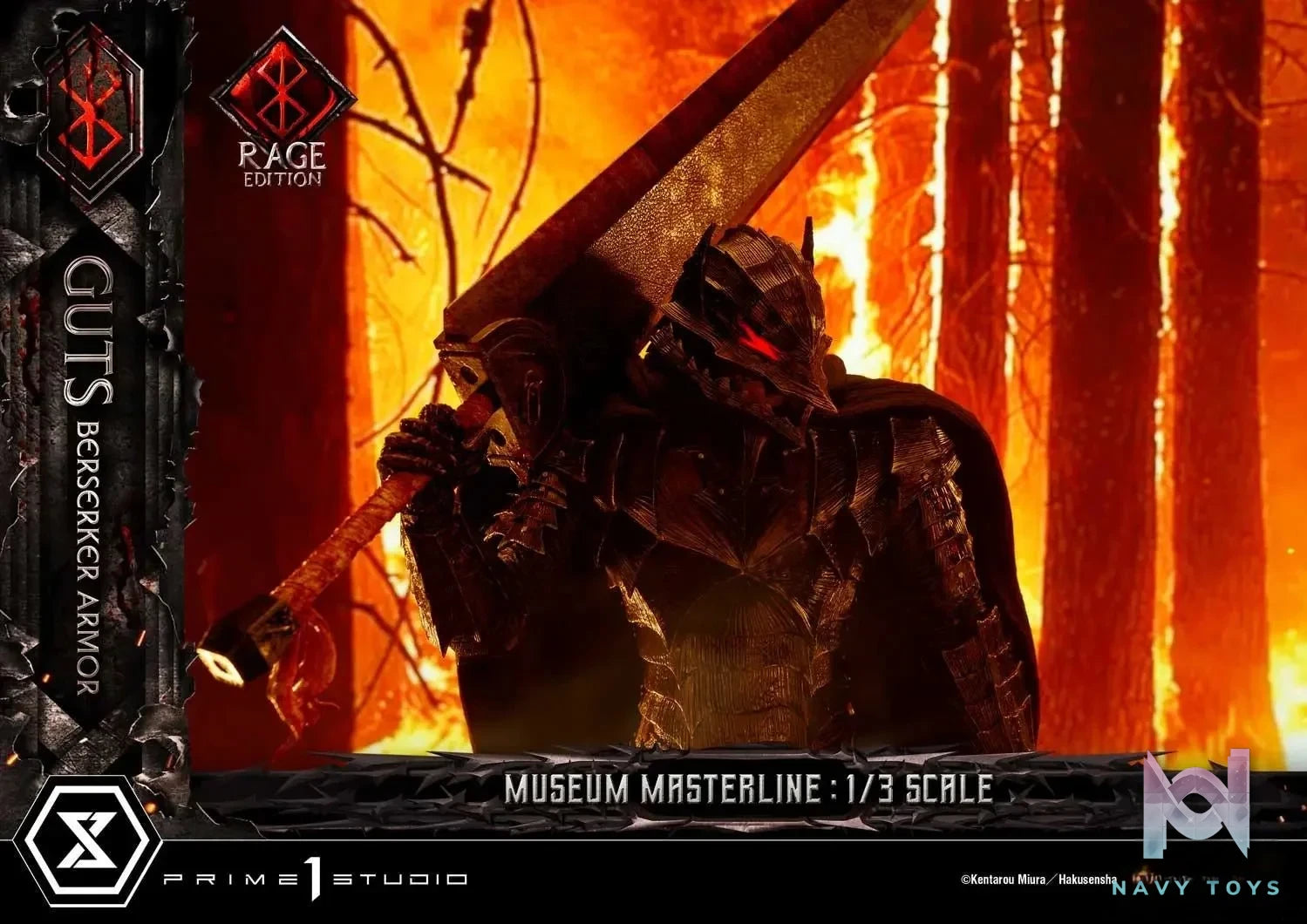 Museum Masterline Berserk Guts, Berserker Armor Rage Edition MMBR-03 MMBR-03DX MMBR-03DXS (Licensed) - Prime 1 Studio resin statue Navy Toys anime figure