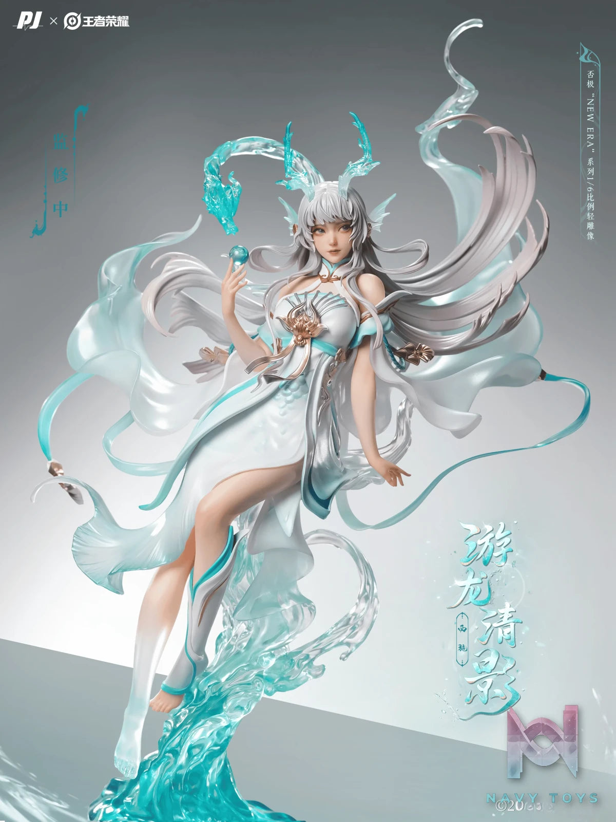 PJ Studio – New Era Series Honor of Kings Xi Shi Dragon’s Grace 1/6 Statue (Licensed)