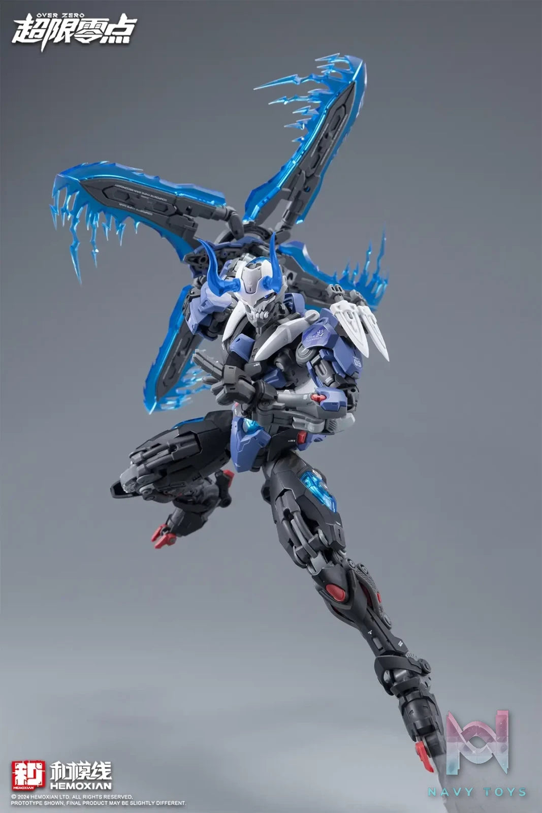 He Mo Xian Studio – Original Assembly Action Series Ultra Limit Zero Second Release: THE SECOND Gu Ying (Licensed)