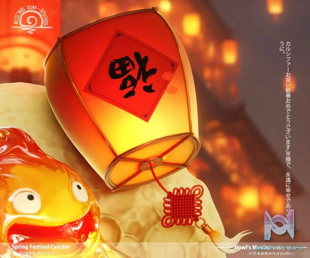 Rising Sun Studio - Howl's Moving Castle Hayao Miyazaki New Year Calcifer resin statue Navy Toys anime figure