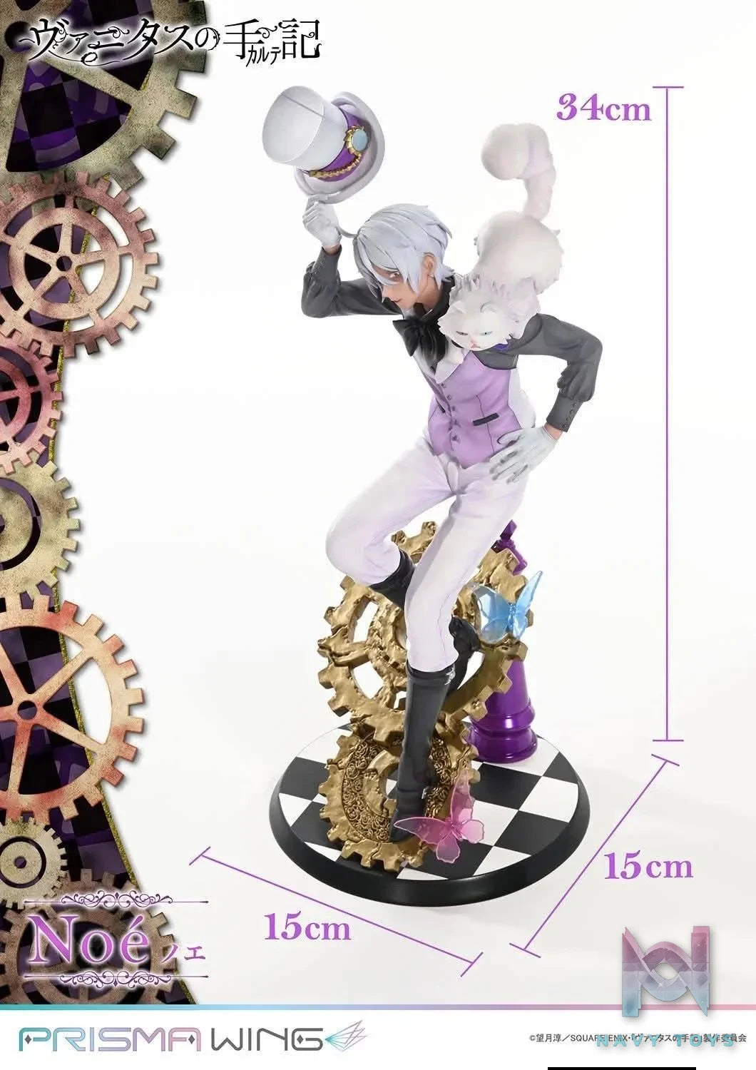 Noé resin statue prime 1 studio anime figure