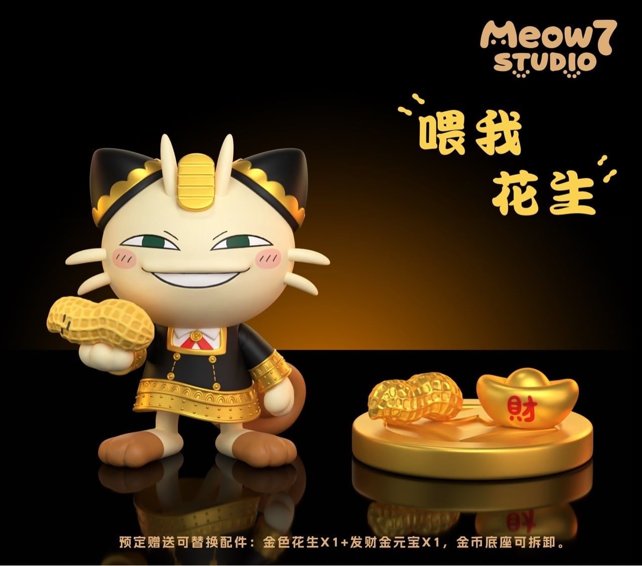 Meowth cos Anya - Pokemon - Meow7 Studio resin statue Meow7 Studio anime figure