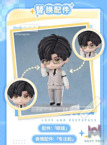 GSAS X GSC – Love and Deepspace Nendoroid Zayne (Licensed)