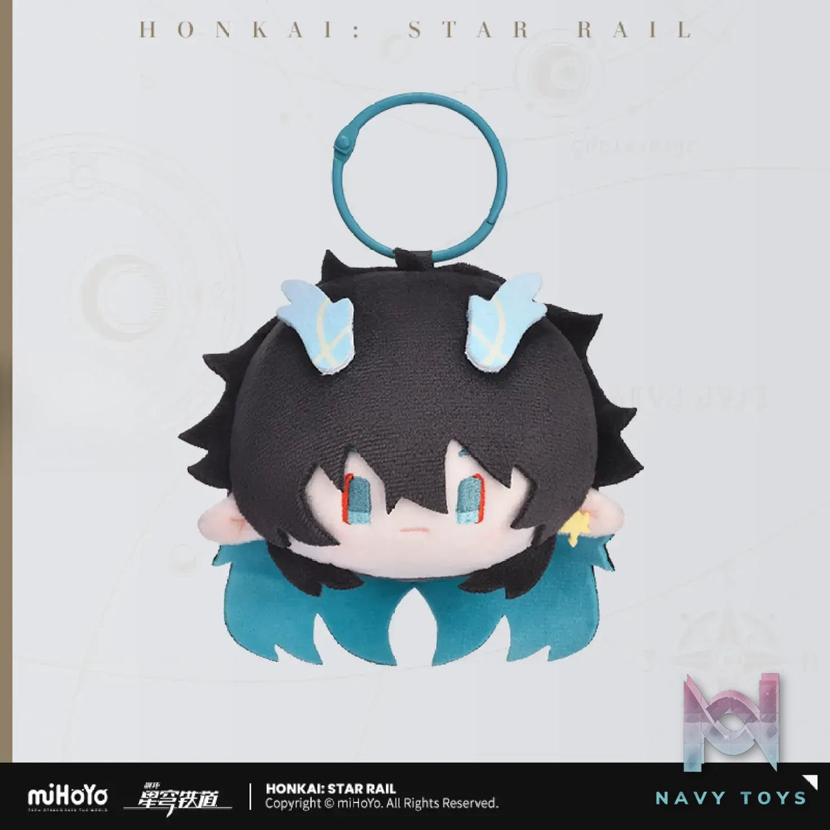 miHoYo – Honkai: Star Rail Big Head Series Plush Charm (Licensed)