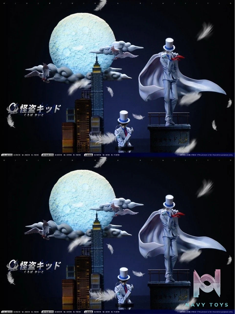 Kid the Phantom Thief - Magic Kaito - Poke Studio resin statue Poke Studio anime figure