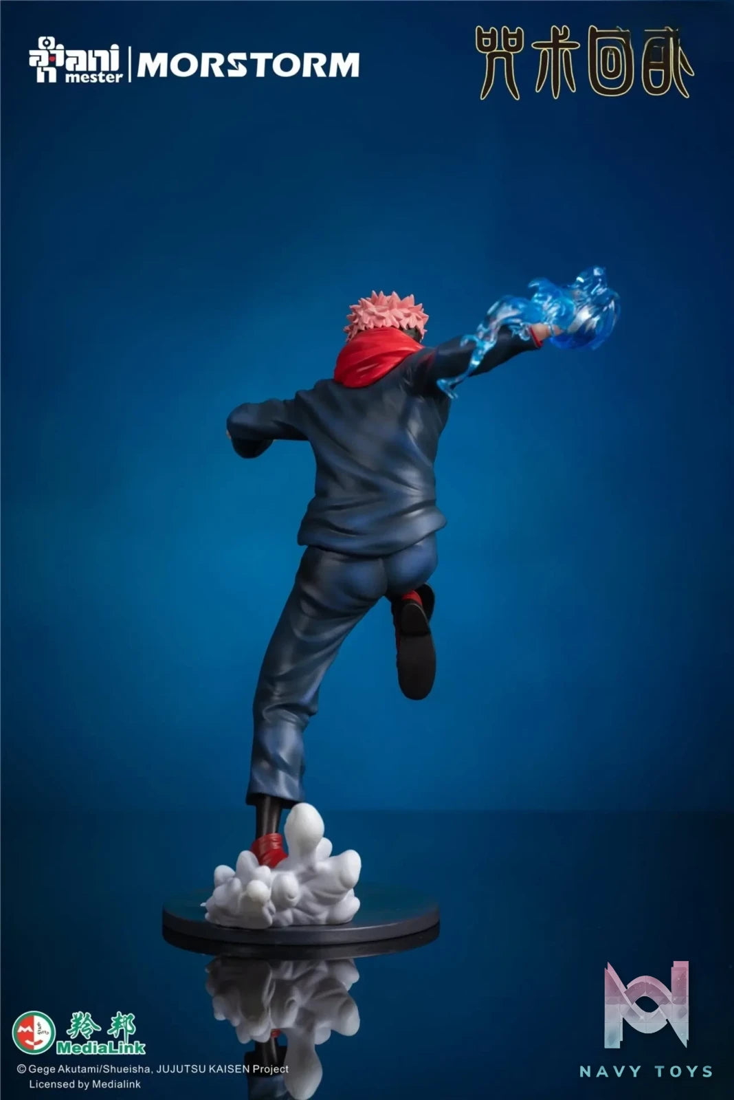 AniMester – Jujutsu Kaisen Itadori Yuji (Licensed)