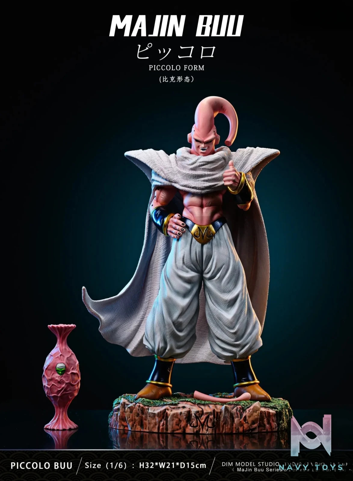 Dim Studio – Dragon Ball Majin Buu