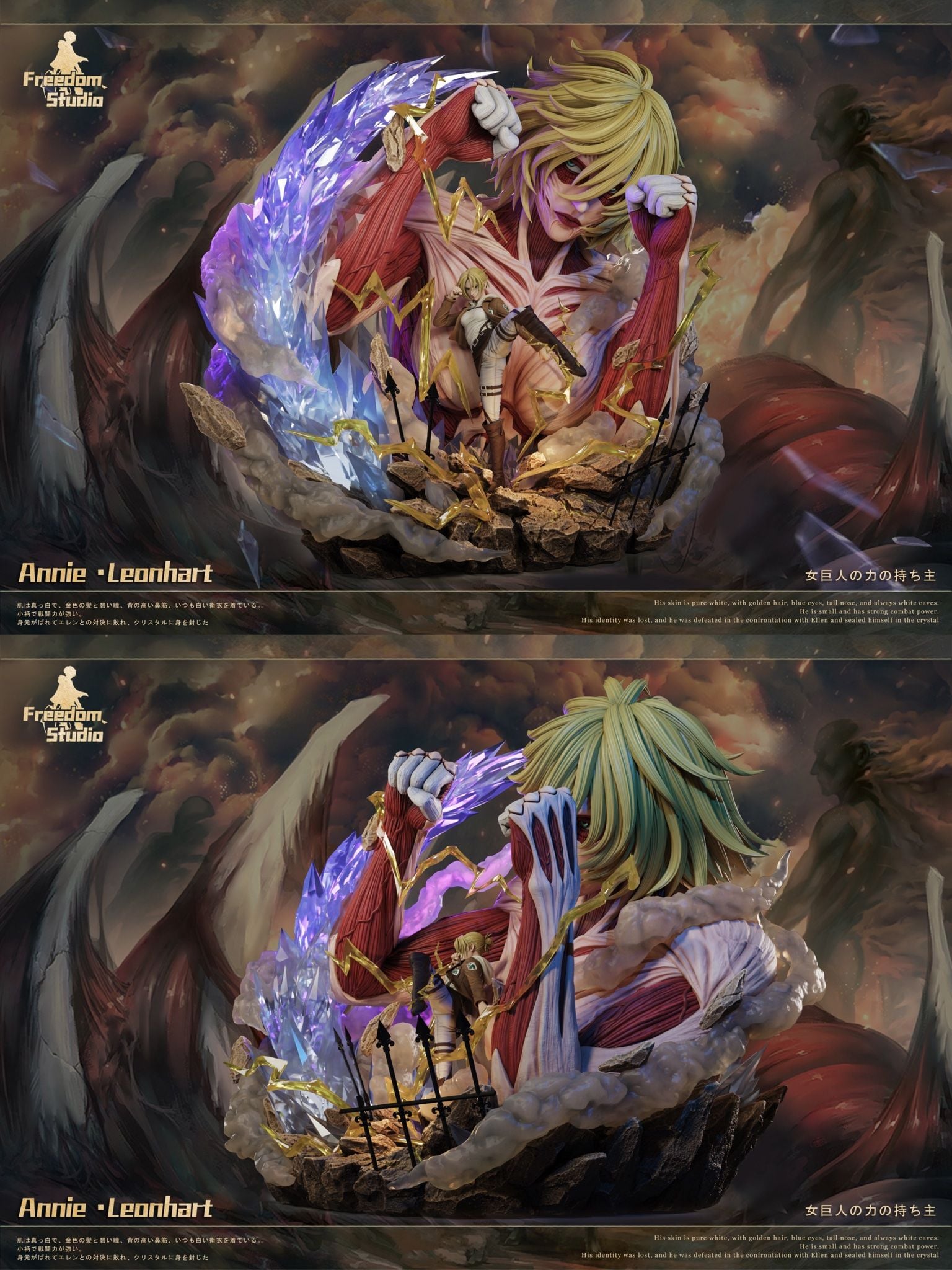 Annie Leohart - Attack On Titan - Freedom Studio resin statue freedom studio anime figure