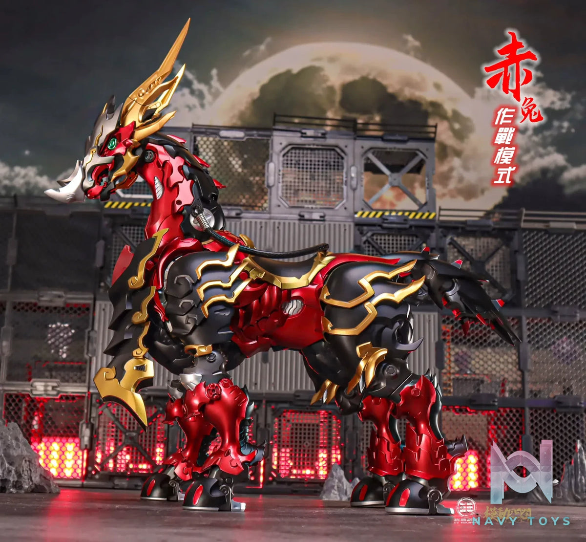 Saying Zone – One Line Thousand Miles Series: Red Hare Transformable Coated Alloy Finished Toy (Licensed)