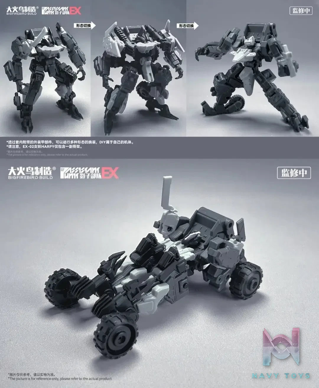 BIGFIREBIRD BUILD – Original Shadow Force EX Set (Licensed)