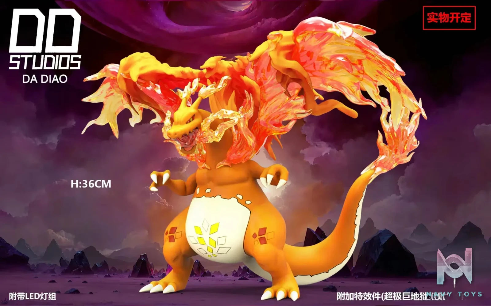 DD Studio – Pokemon Dynamax Charizard