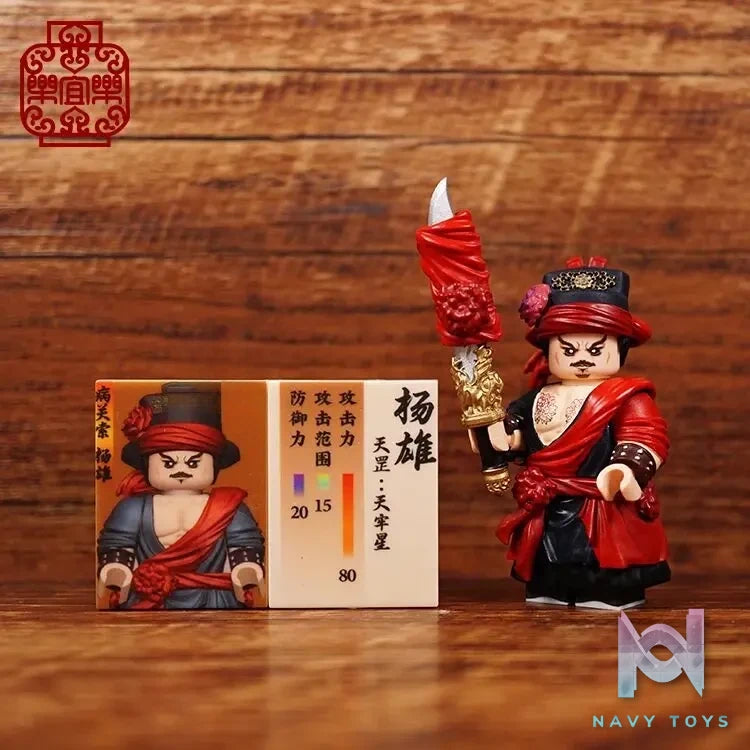 LEYILEBRICK Studio – Yang Xiong Water Margin