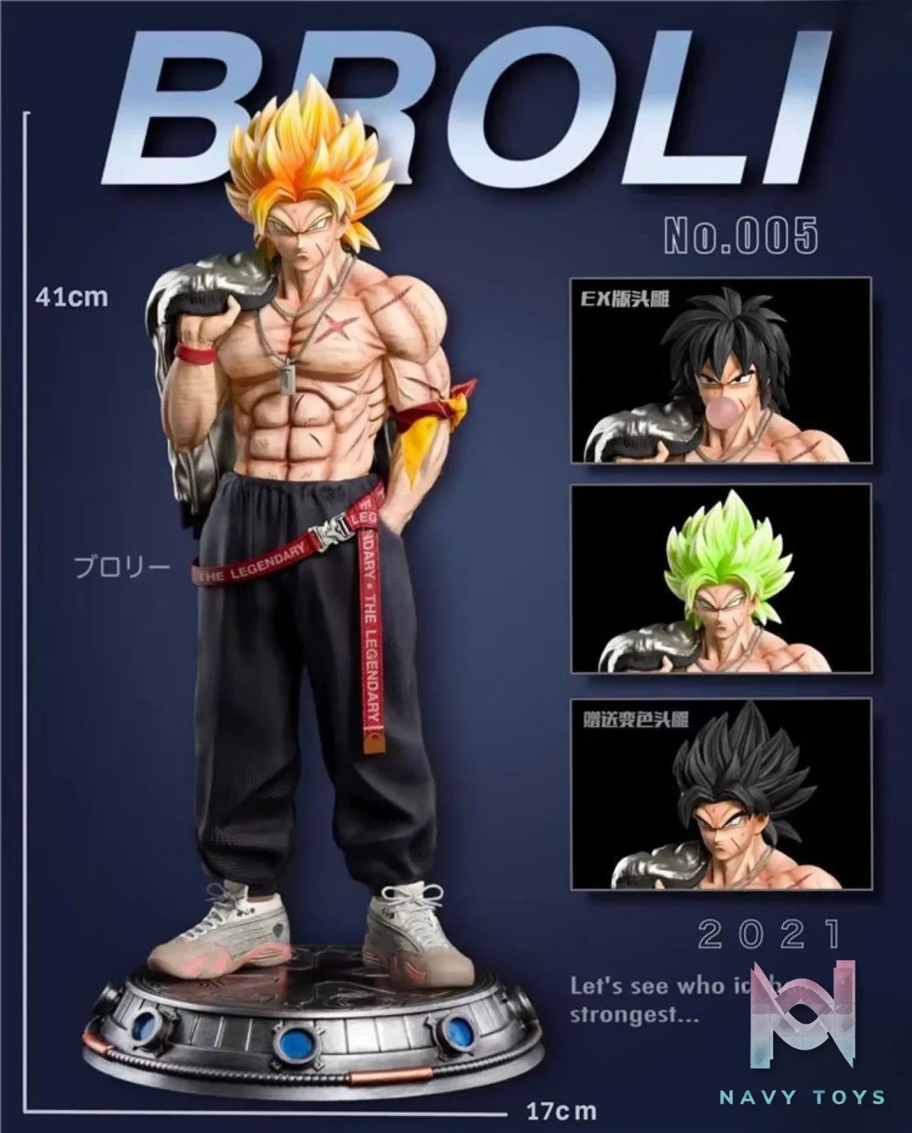 DP9 Studio – Dragon Ball Broly