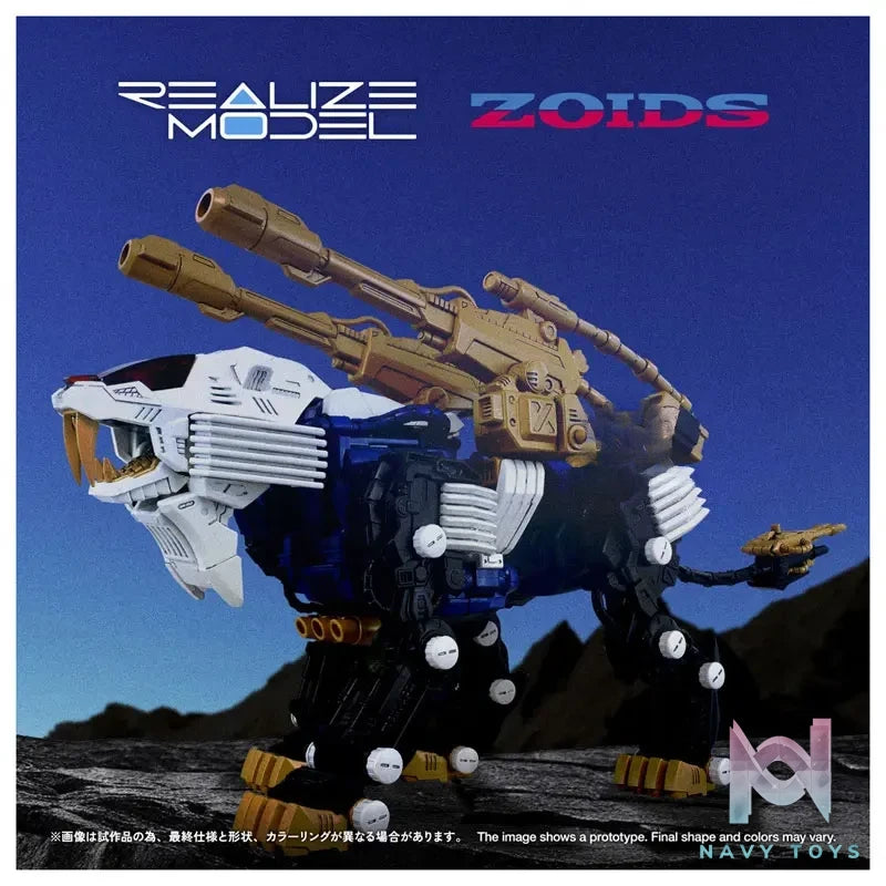 TAKARA TOMY – Realize RMZ-021 Shield Liger Mark. II Plastic Model (Licensed)