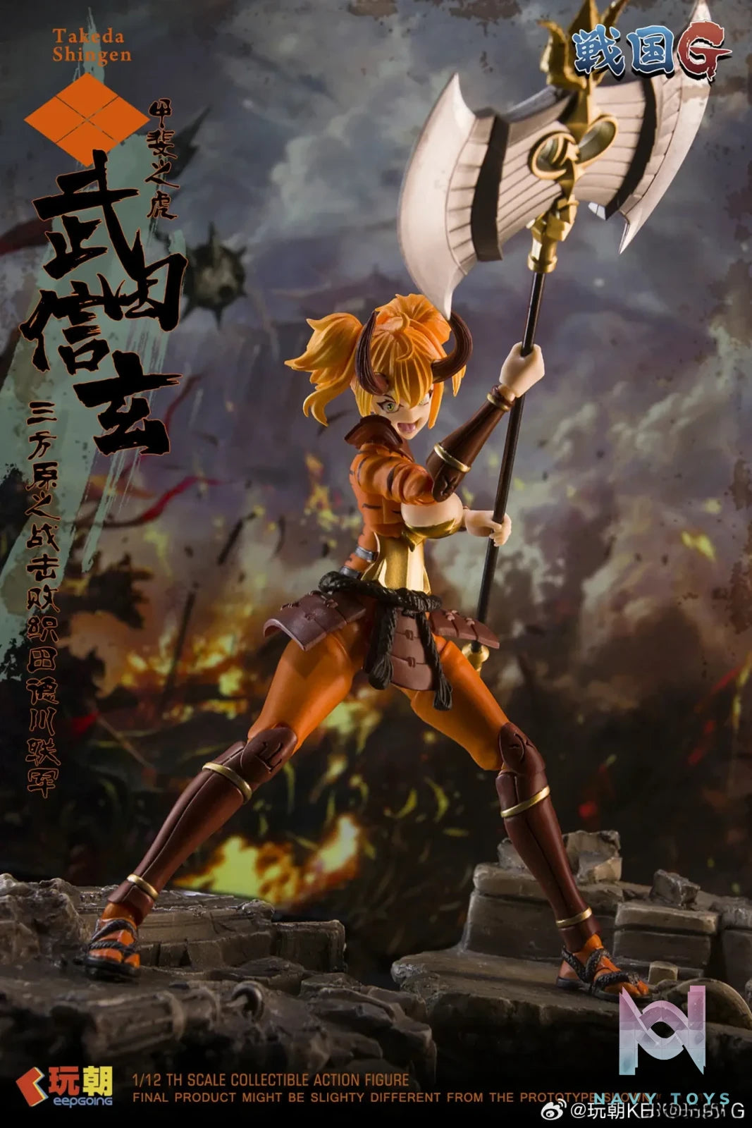 KEEPGOING – Sengoku G Series Takeda Shingen 1/12 Action Figure (Licensed)
