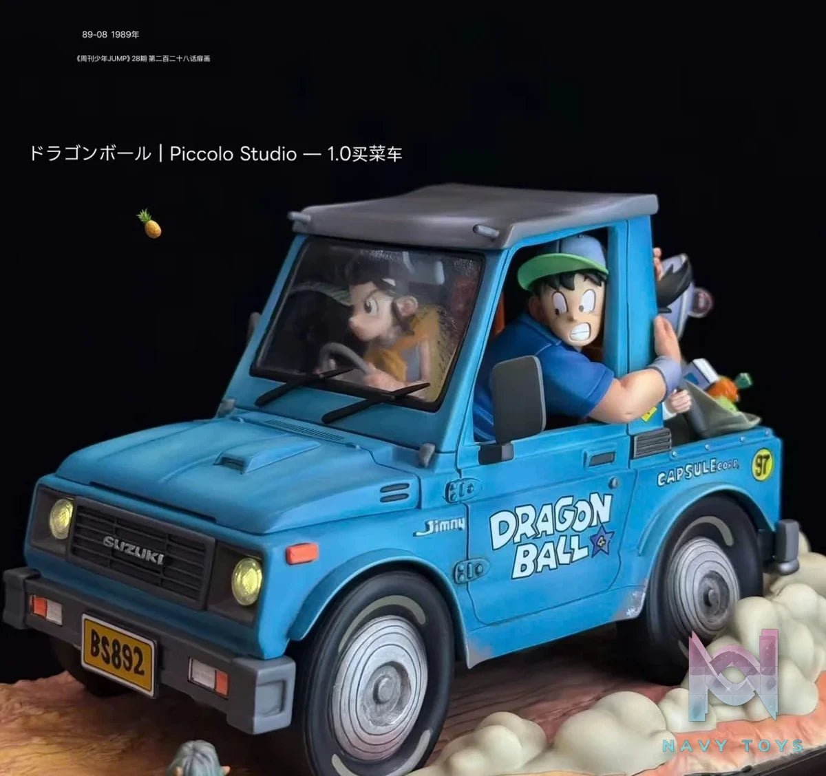 Goku Famliy Car Resin Recast Statue - Dragon Ball - Kt studio resin statue Recast anime figure