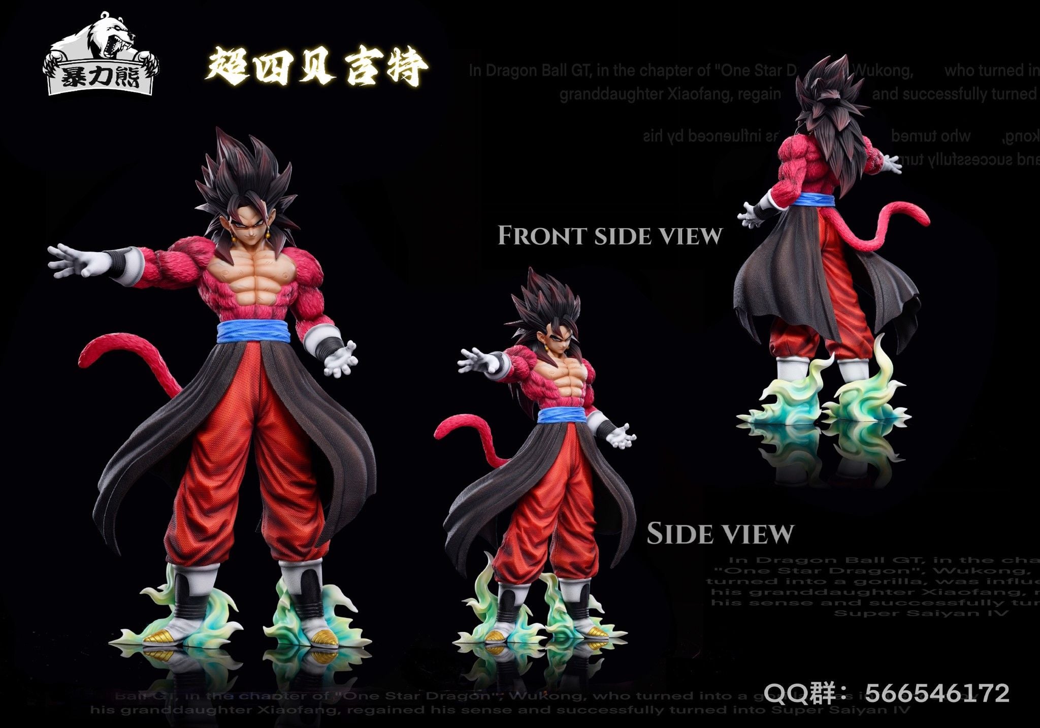 Vegito SSJ4 - Dragonball - Violent Bear Studio resin statue violent bear studio anime figure