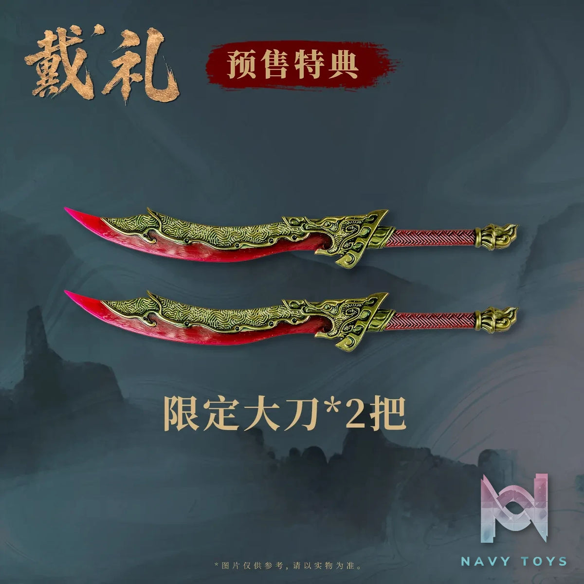 FancyRealm – 1/12 FJ-1A04 Fengshen – Dai Li (Licensed)