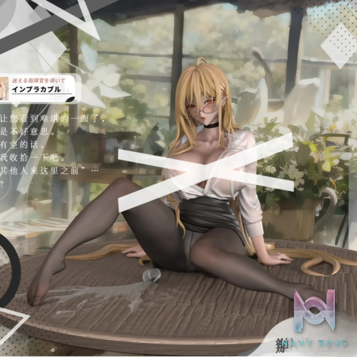 Hot Beauty Studio – Azur Lane Office Accident HMS Implacable