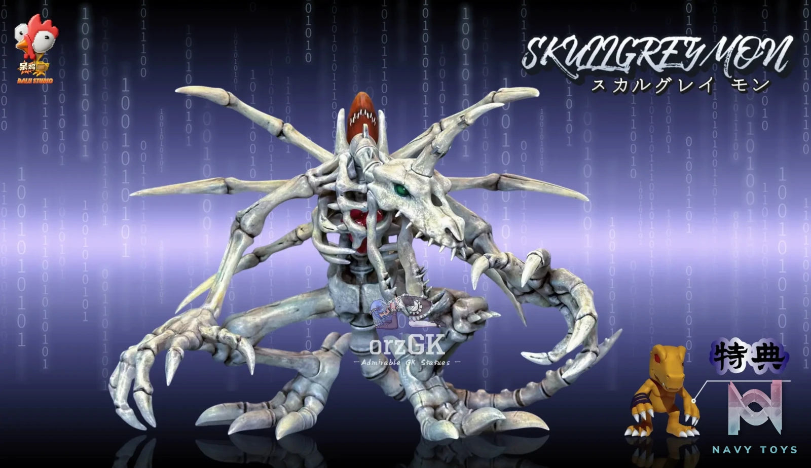 IK Studio – Skull Greymon Digimon
