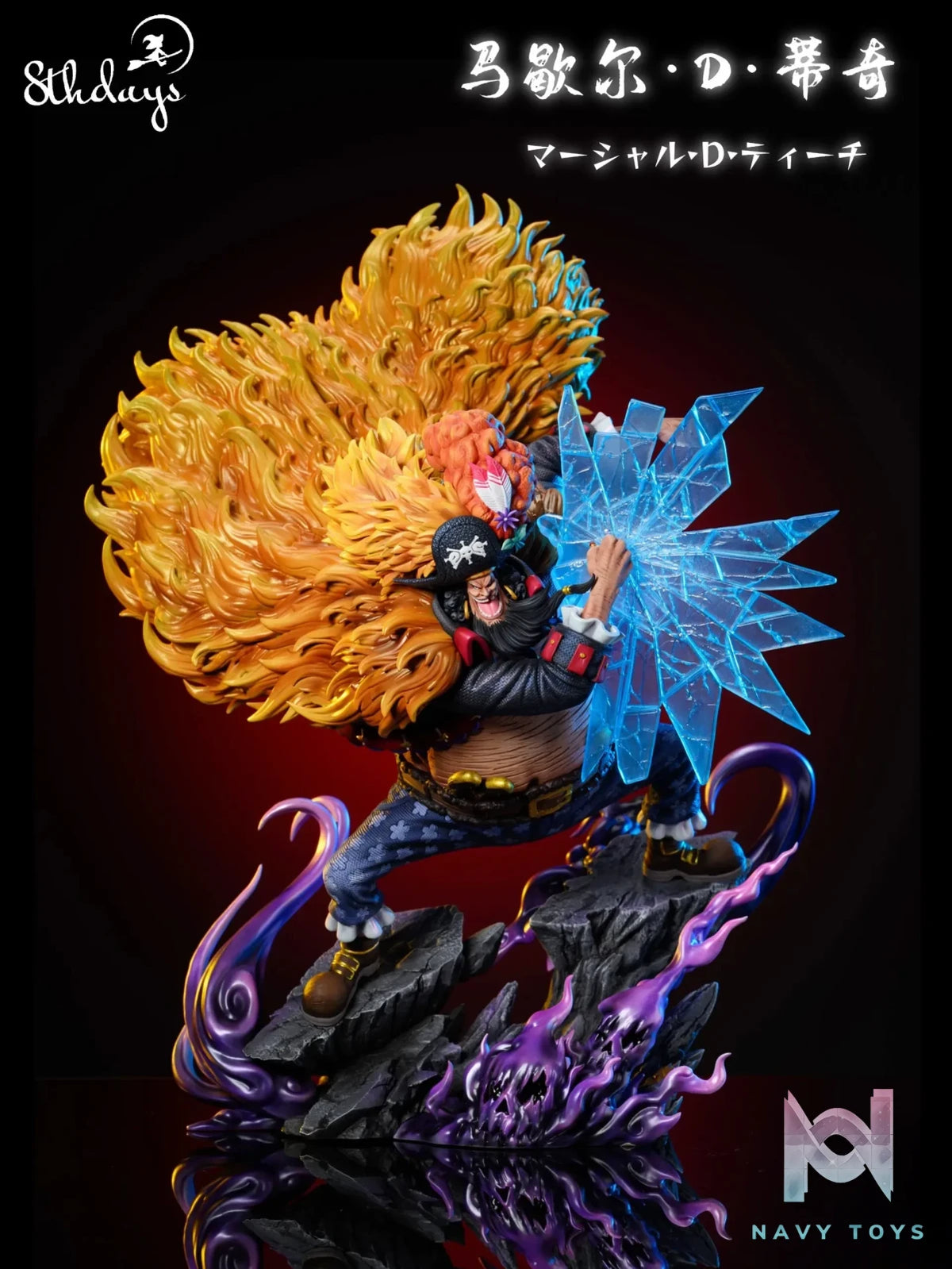 8thdays Studio – One Piece Marshall D. Teach