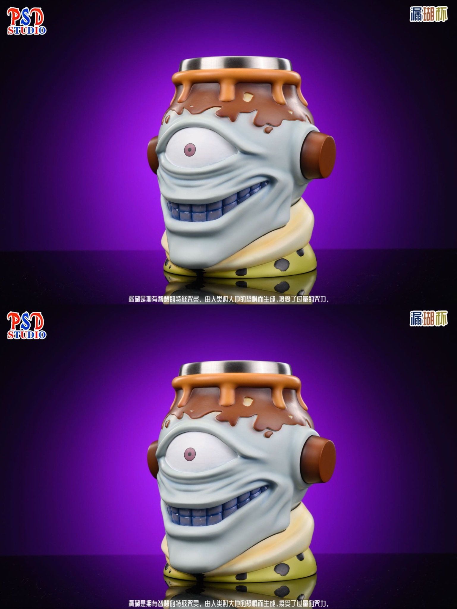 Jogo Cup - Jujutsu Kaisen - PSD Studio resin statue PSD Studio anime figure