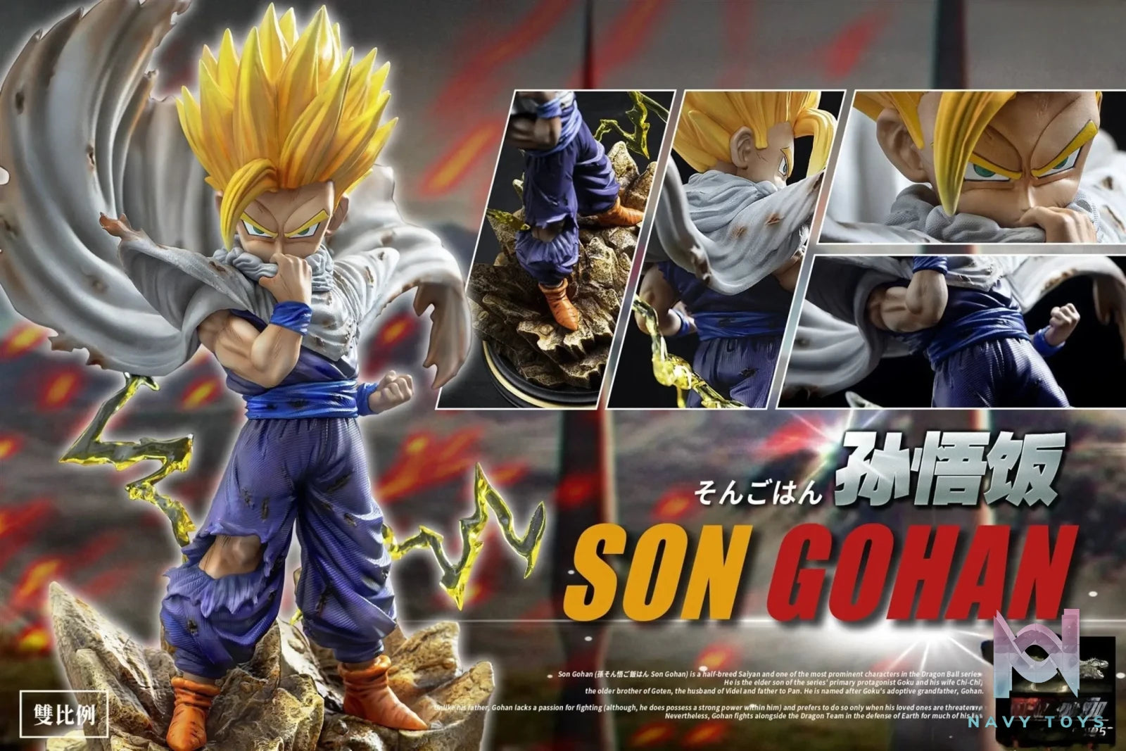 T-Rex Studio – Dragon Ball Son Gohan