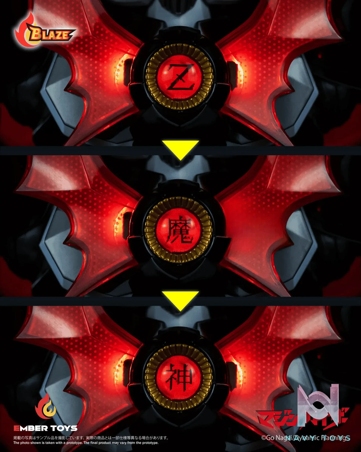 Ember Toys – BLAZE Series Mazinkaiser (Original Version) Die-cast Action Figure (Licensed)