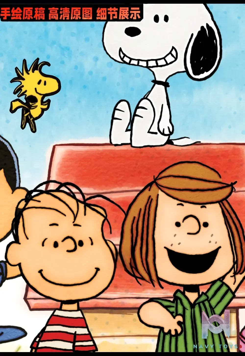 KALA HOME Studio – Peanuts Multiple Characters 3D Decorative Painting Peanuts
