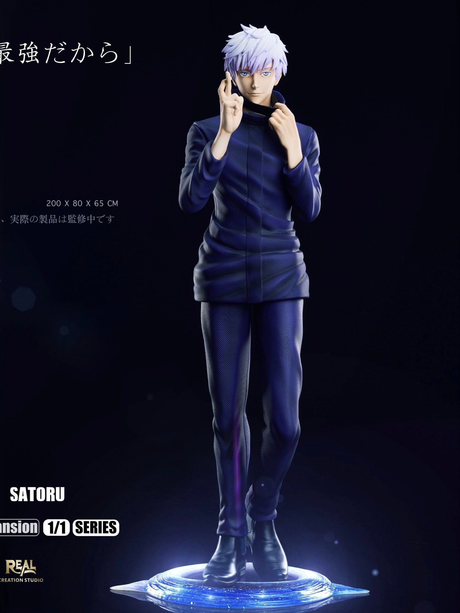 Gojo Satoru Life Size - Jujutsu Kaisen - Real Creation Studio resin statue Real Creation Studio anime figure