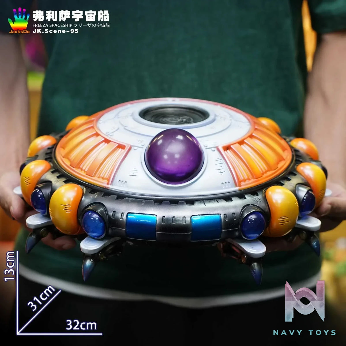 JacksDo Studio – Dragon Ball Frieza Spaceship