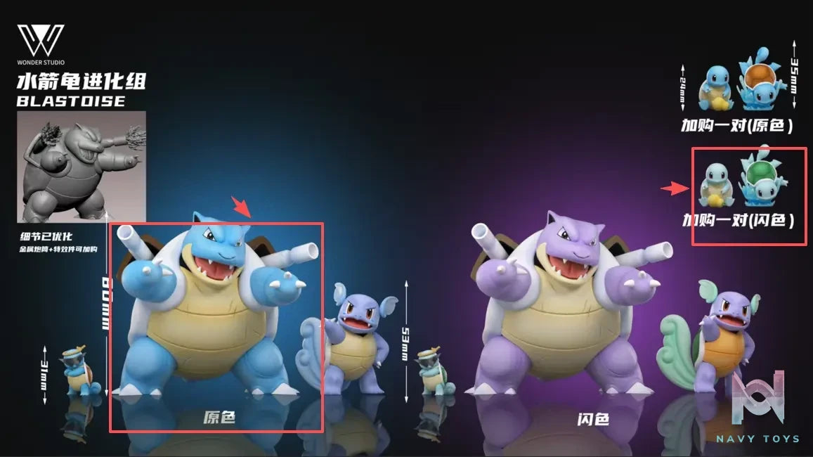 Wonder Studio – Blastoise Evolutionary Set Pokémon