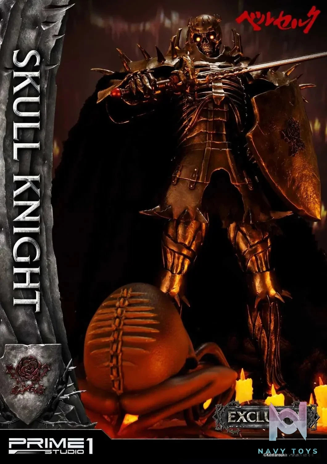 Ultimate Premium Masterline Berserk Skull Knight UPMBR-16 UPMBR-16EX (Licensed) - Prime 1 Studio resin statue Navy Toys anime figure
