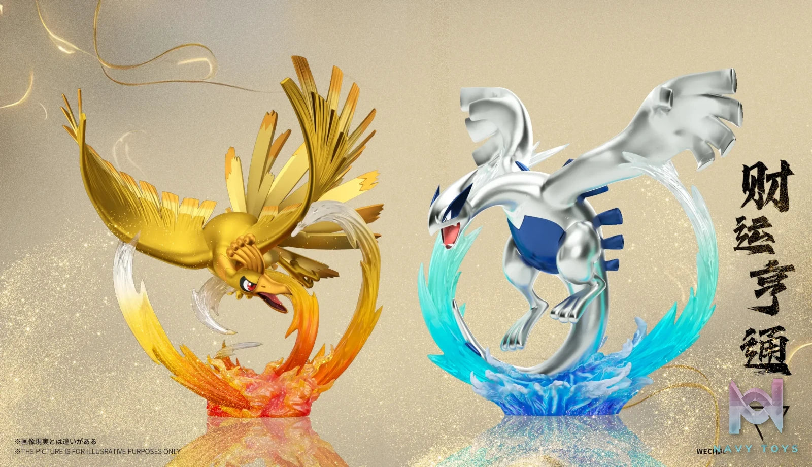 Wonder Studio – Pokémon Lugia＆Ho-Oh