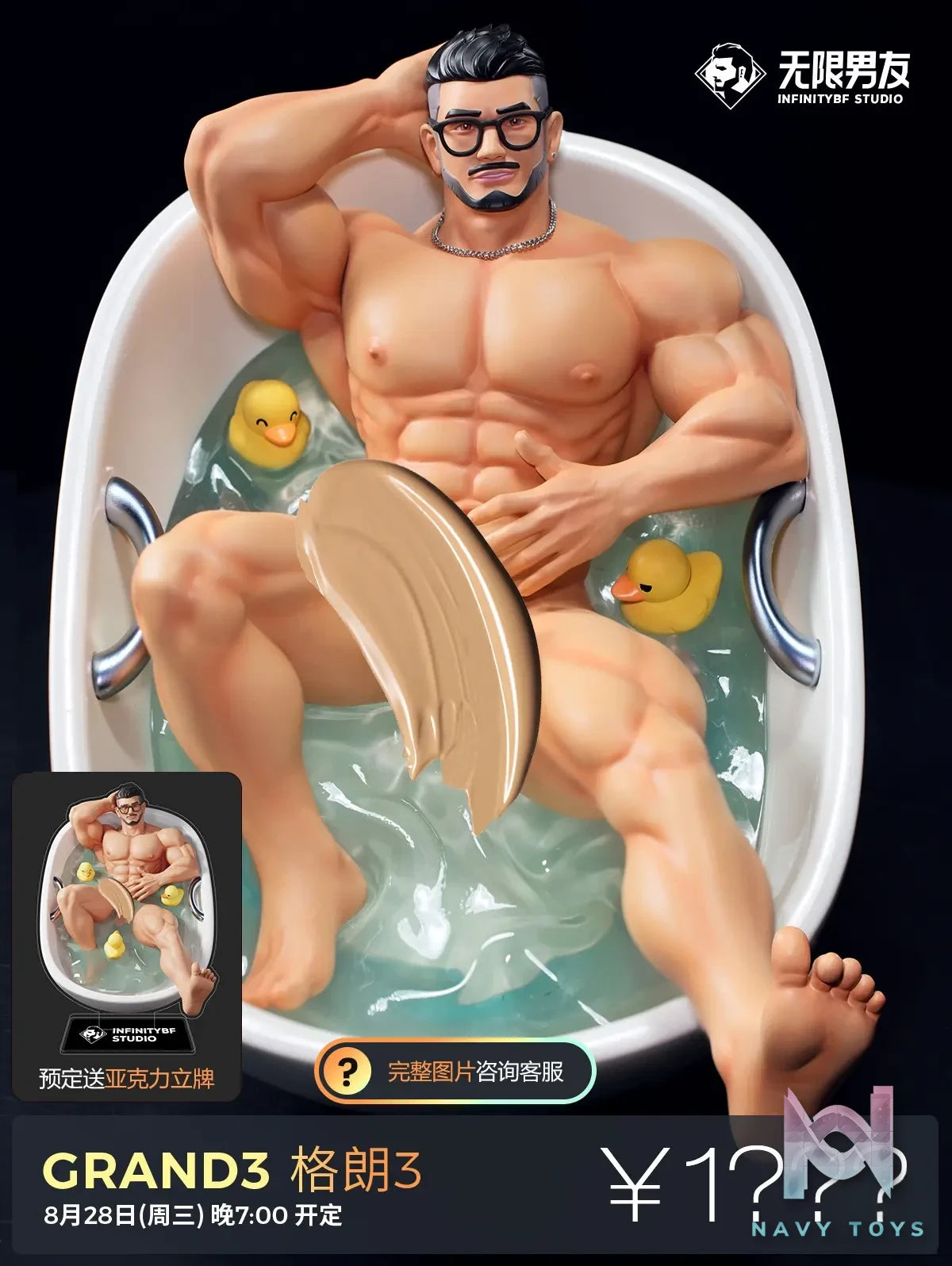 Infinity Boyfriend Studio – Original Grang (Licensed)