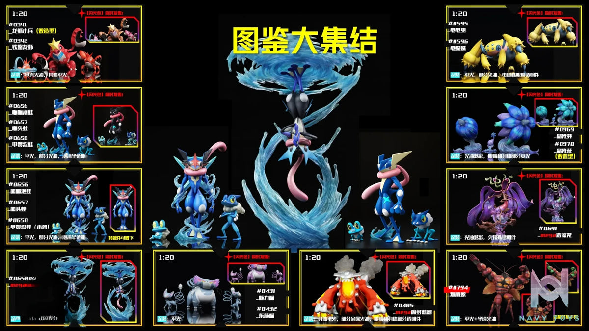 SXG Studio – 1/20 Pokédex Completion 5.0 Pokémon