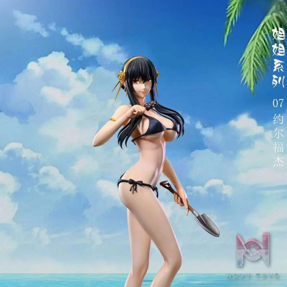 Diamond Studio – SPY FAMILY Miss Sister Series 007— Beach Yor Forger