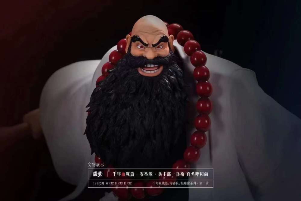 Ichibe Hyosube resin statue Dream Bleach Studio anime figure